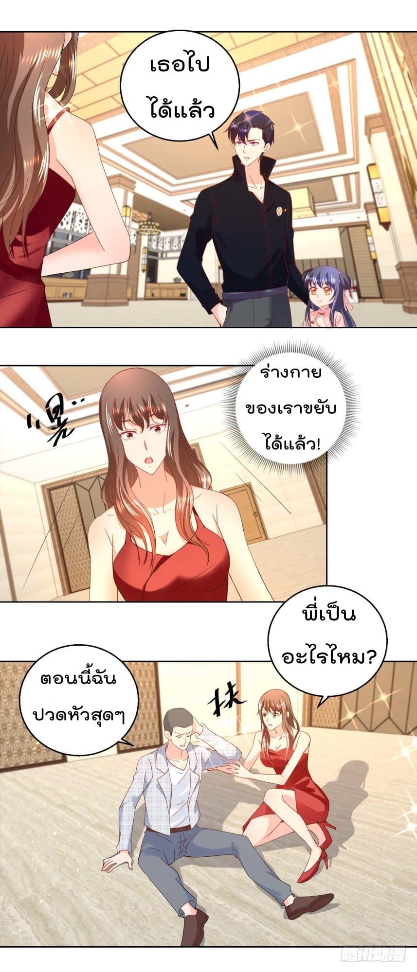 ImmortalNannyDad_E0_B9_80_E0_B8_97_E0_B8_9E_E0_B9_80_E0_B8_81_E0_B8_B4_E0_B8_94_E0_B9_83_E0_B8_AB_E0_B8_A1_E0_B9_88_E0_B8_8 (3).jpg